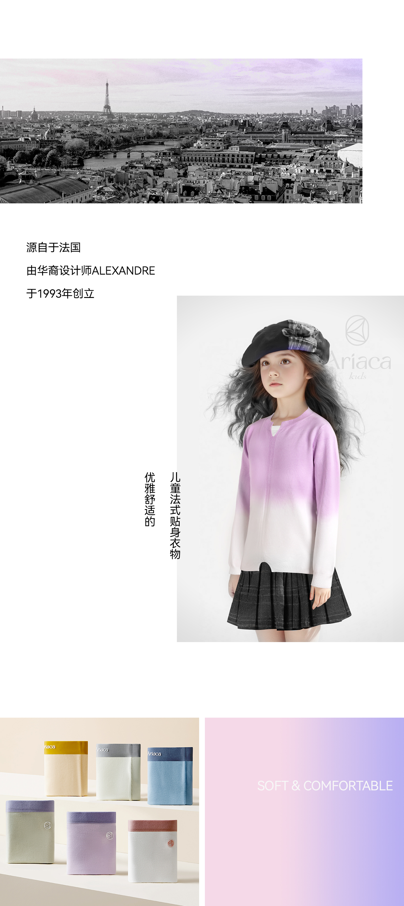 詳情頁_修改_07.jpg 詳情頁_修改_07.jpg